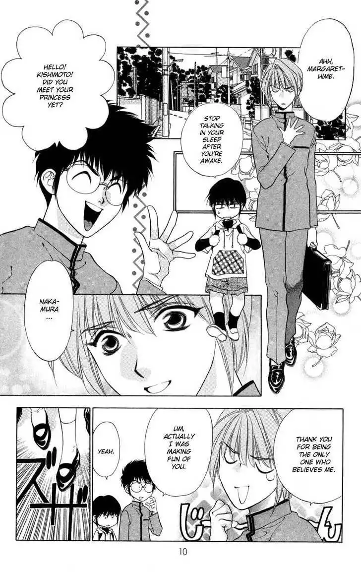 Donmai Princess Chapter 1.1 13